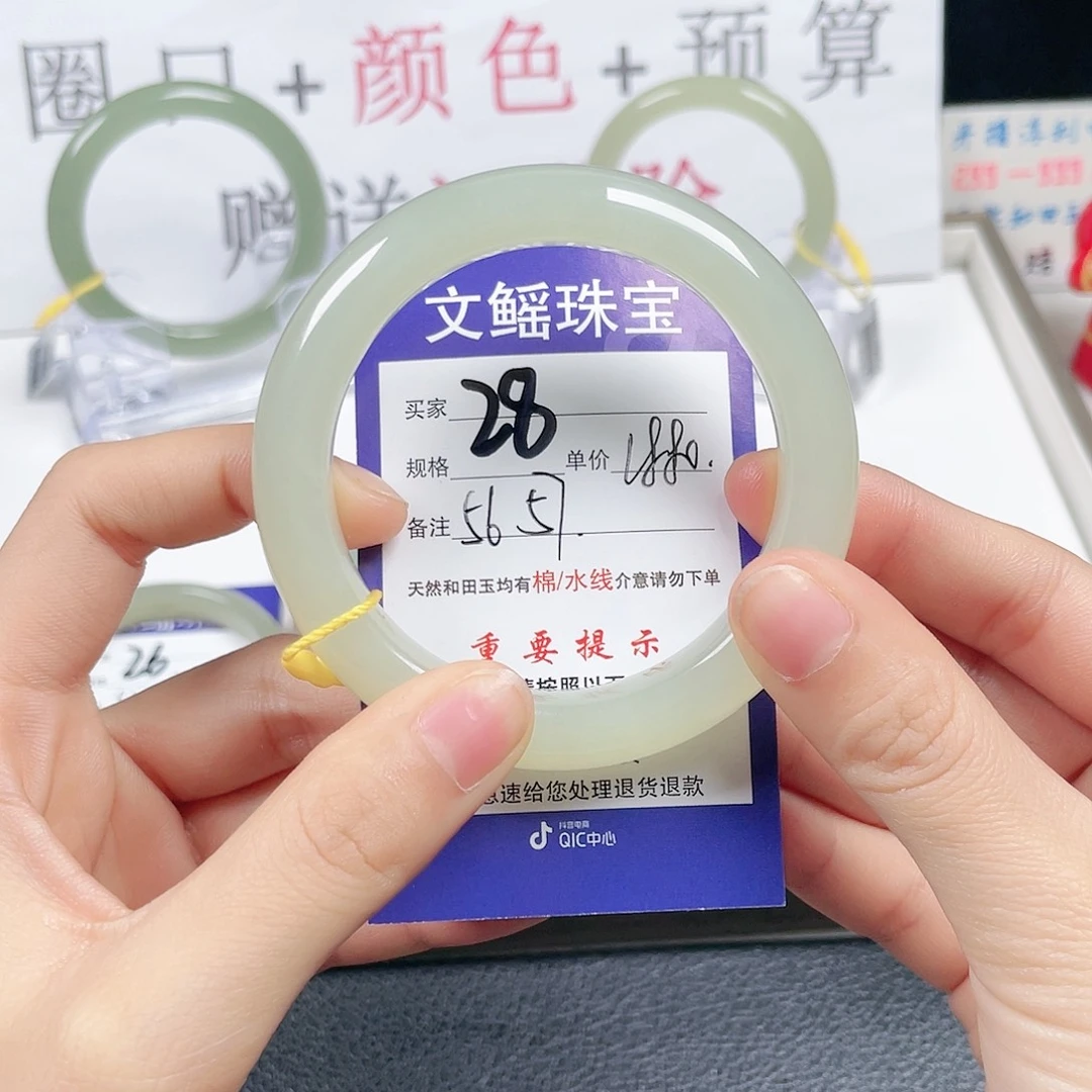 和田玉手镯未镶嵌