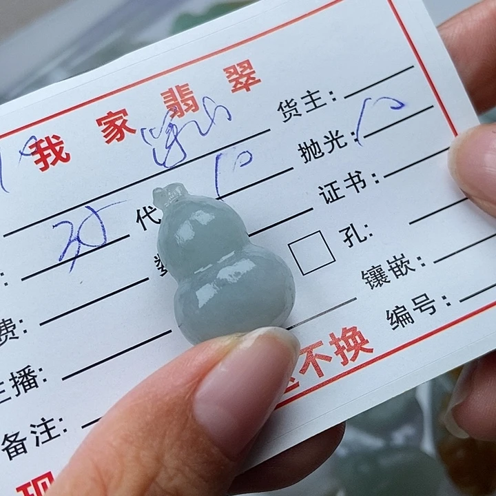 未镶嵌定制翡翠深**姐