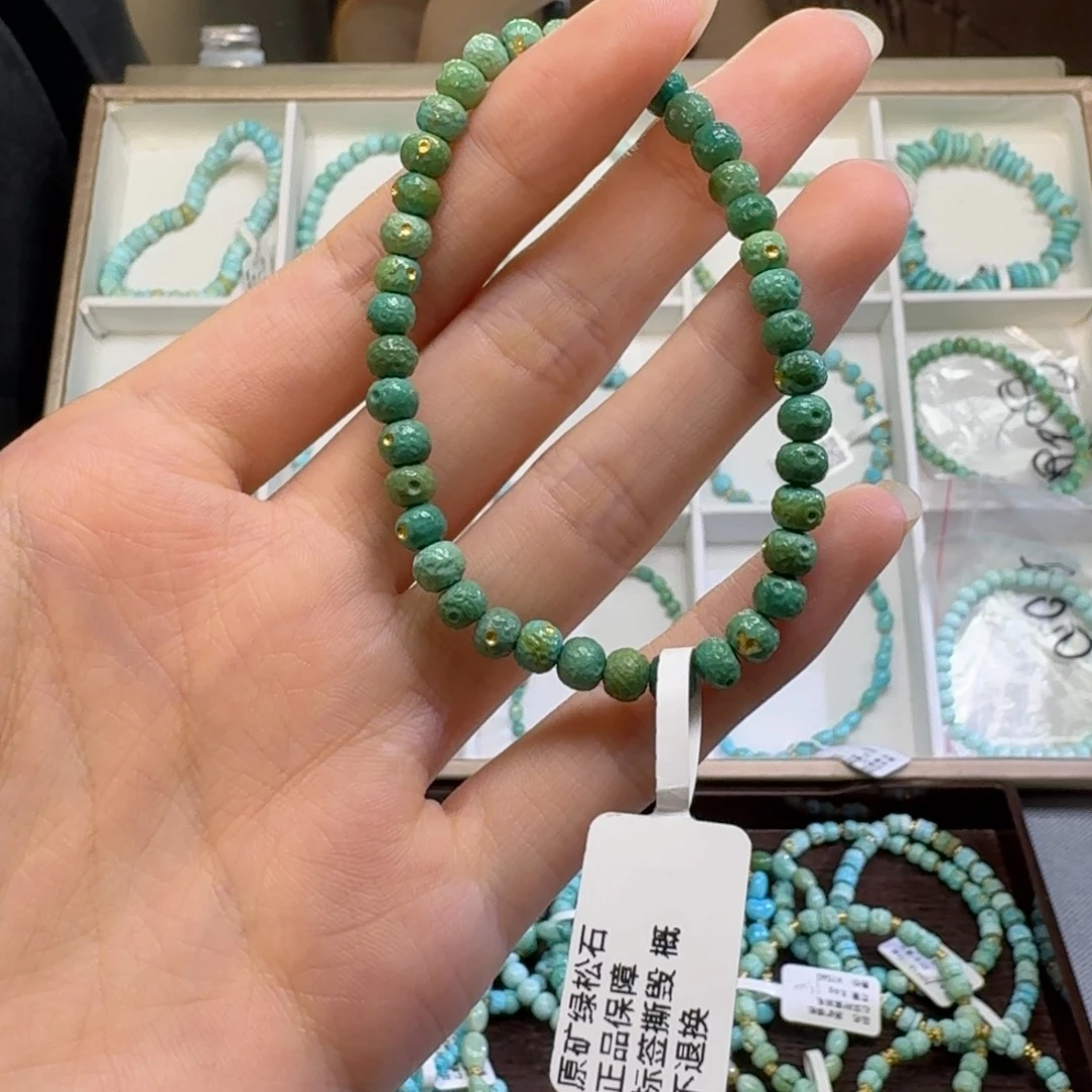 呆***羊未镶嵌绿松石珠宝奇石