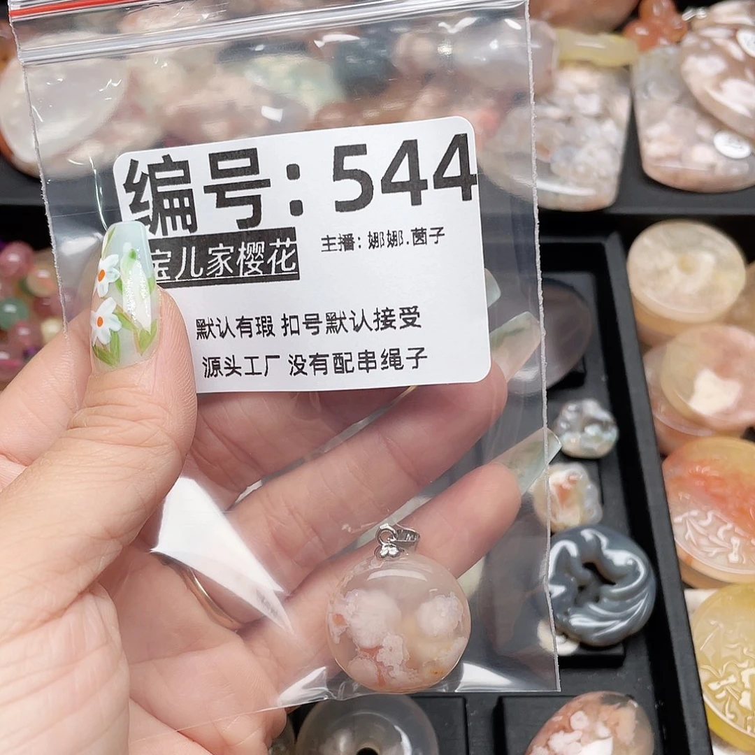 玛瑙/玉髓颈饰银S925镀金镶嵌୧***