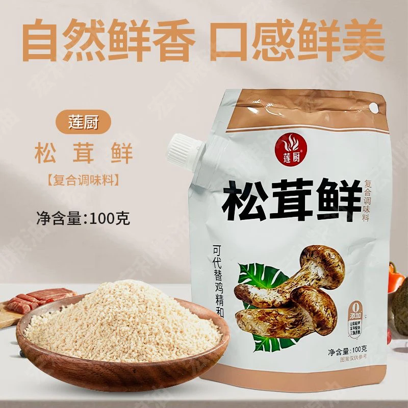 张姐精选调味大礼包