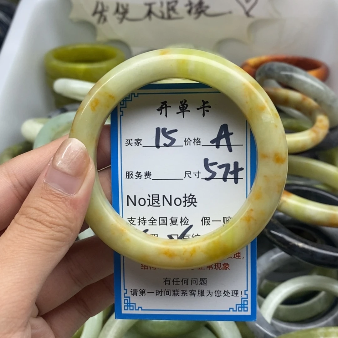 蛇纹石玉未镶嵌手镯