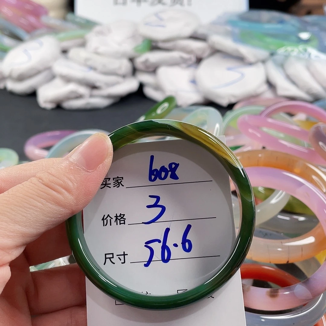 手镯玛瑙/玉髓未镶嵌