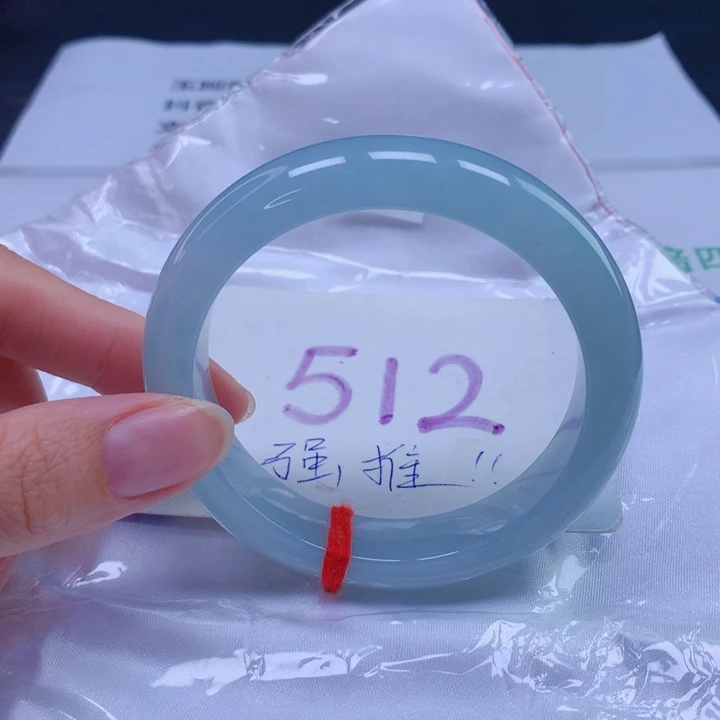 未镶嵌手镯翡翠56圈口