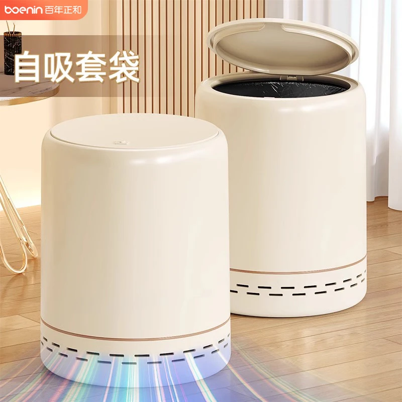 垃圾桶家用奶油风新款客厅高档卧室厨房大容量高颜值带盖垃圾筒W