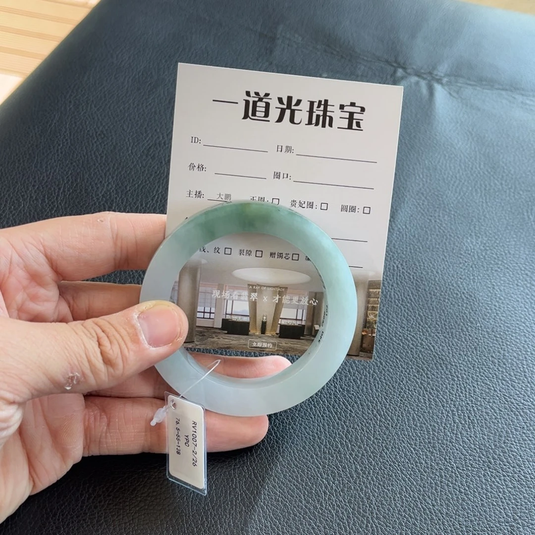 我***定制翡翠未镶嵌手镯