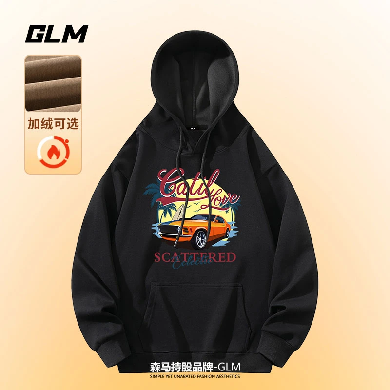 2025新款春秋男士卫衣连帽衣服重磅秋冬款男装青少年潮牌男生外套