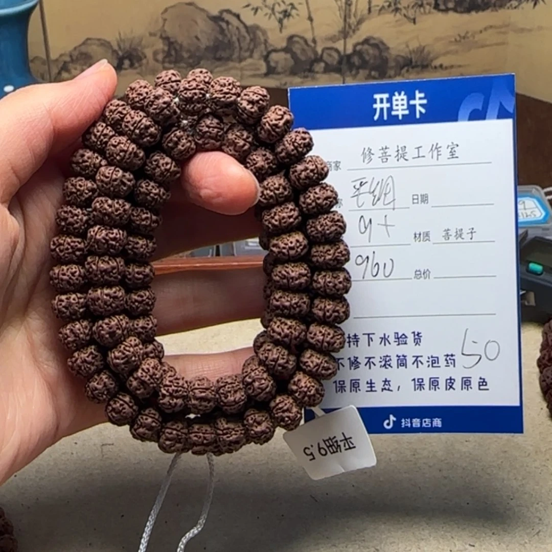 金刚菩提吊坠Ｙ0000000050