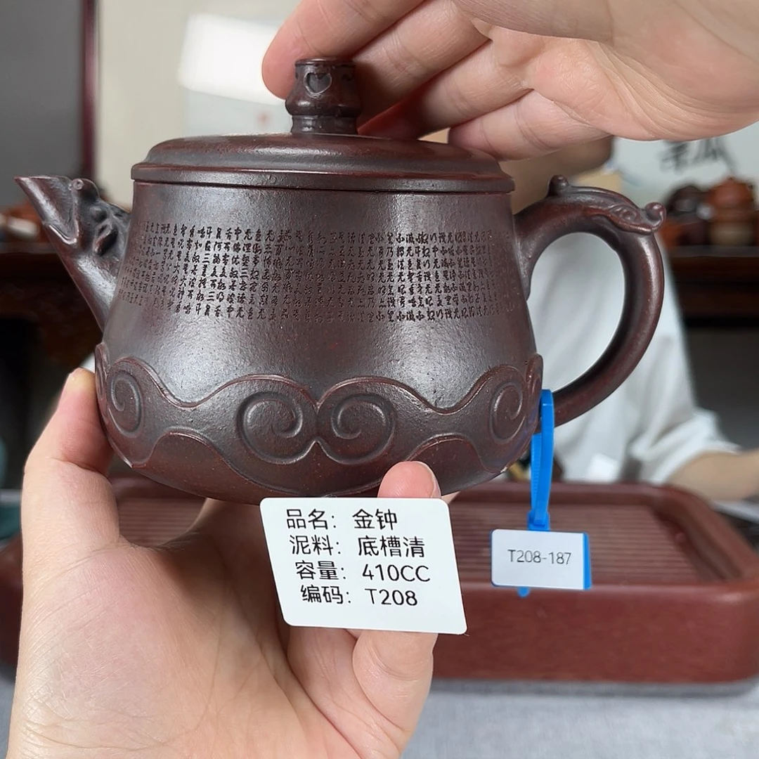茶壶紫砂方圆紫砂