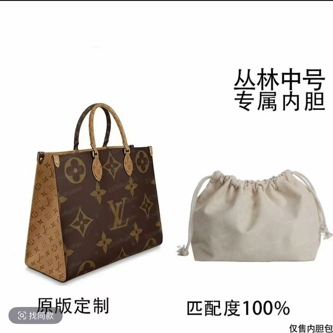 A14 丛林35cm内胆包内衬包收纳整理包撑型