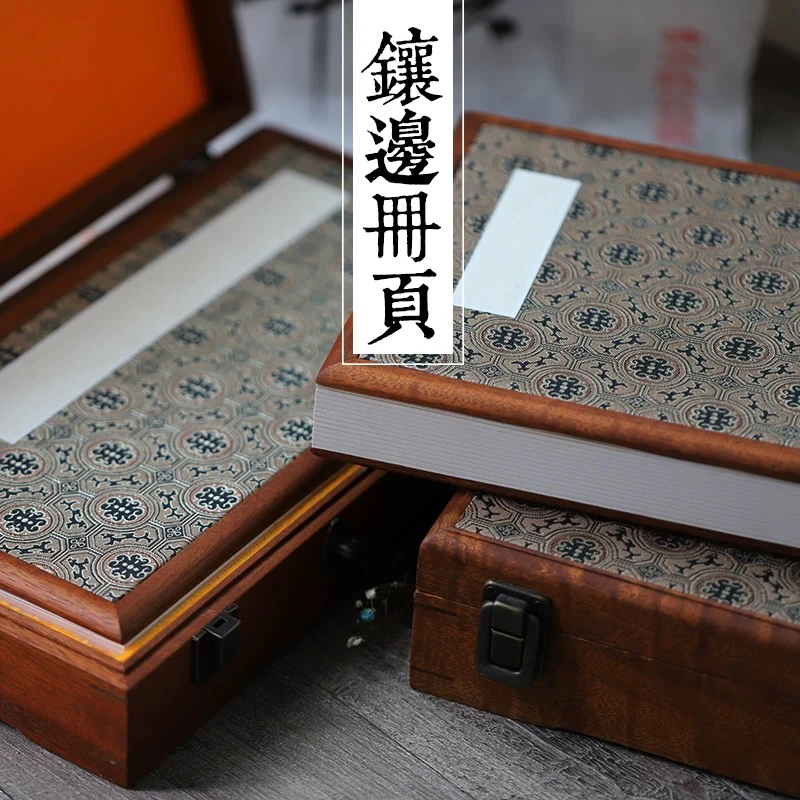 高档红木宣纸册页20*20cm生宣礼盒套装书法国画创作收藏一盒1本装