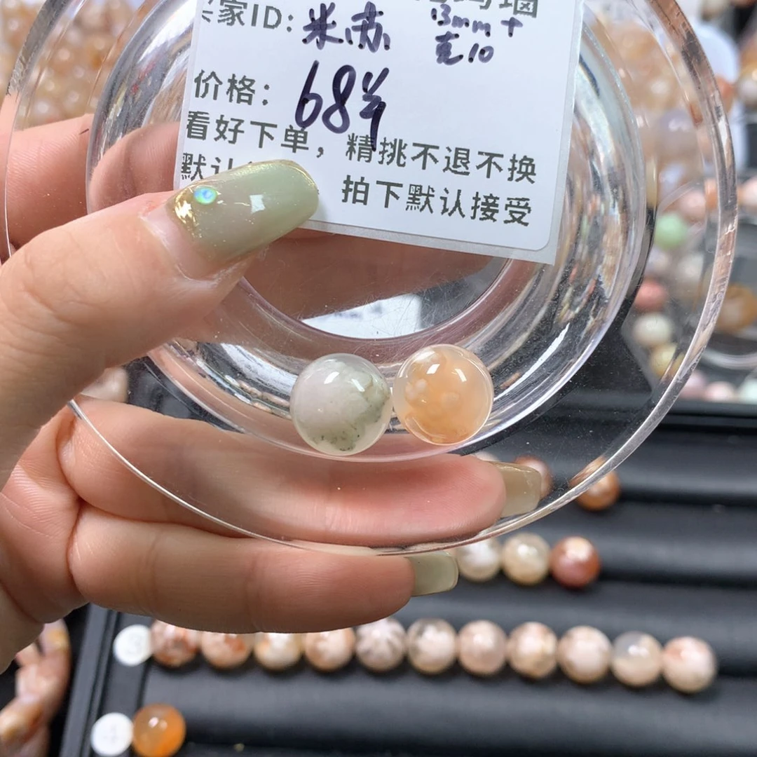 玛瑙/玉髓项圈未镶嵌米*?