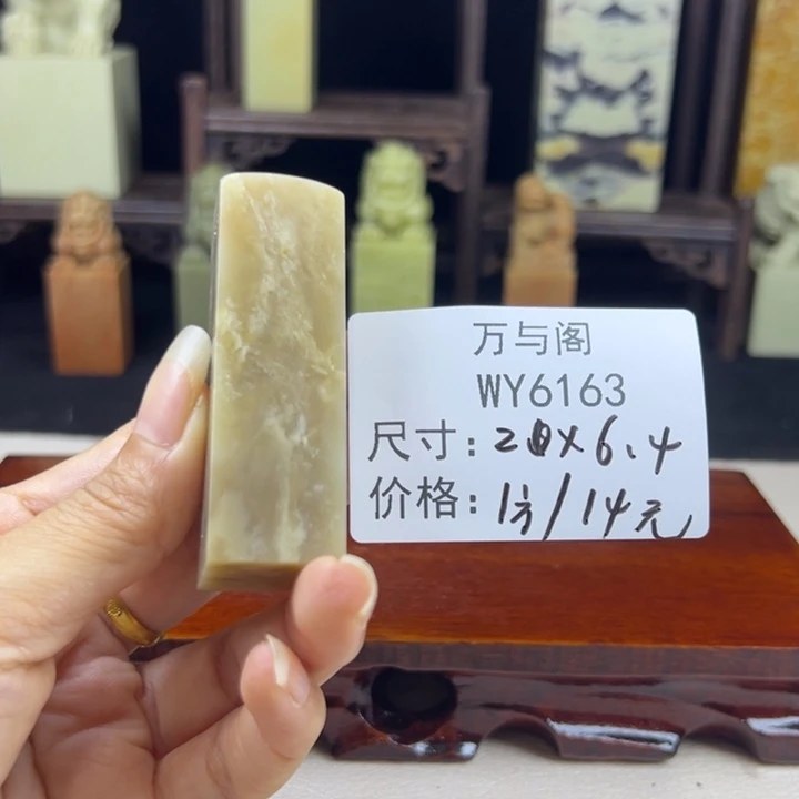 茶***人青田石青田石印章