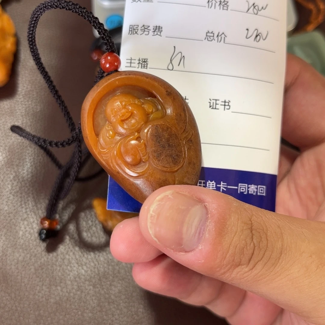 一***﹏和田玉未镶嵌吊坠(不含链)