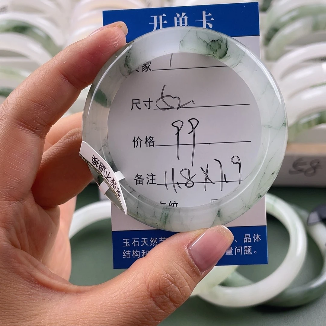 石英质玉手镯未镶嵌