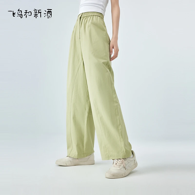 【大瑶】飞鸟和新酒浅绿色香蕉裤休闲女裤FA430142069