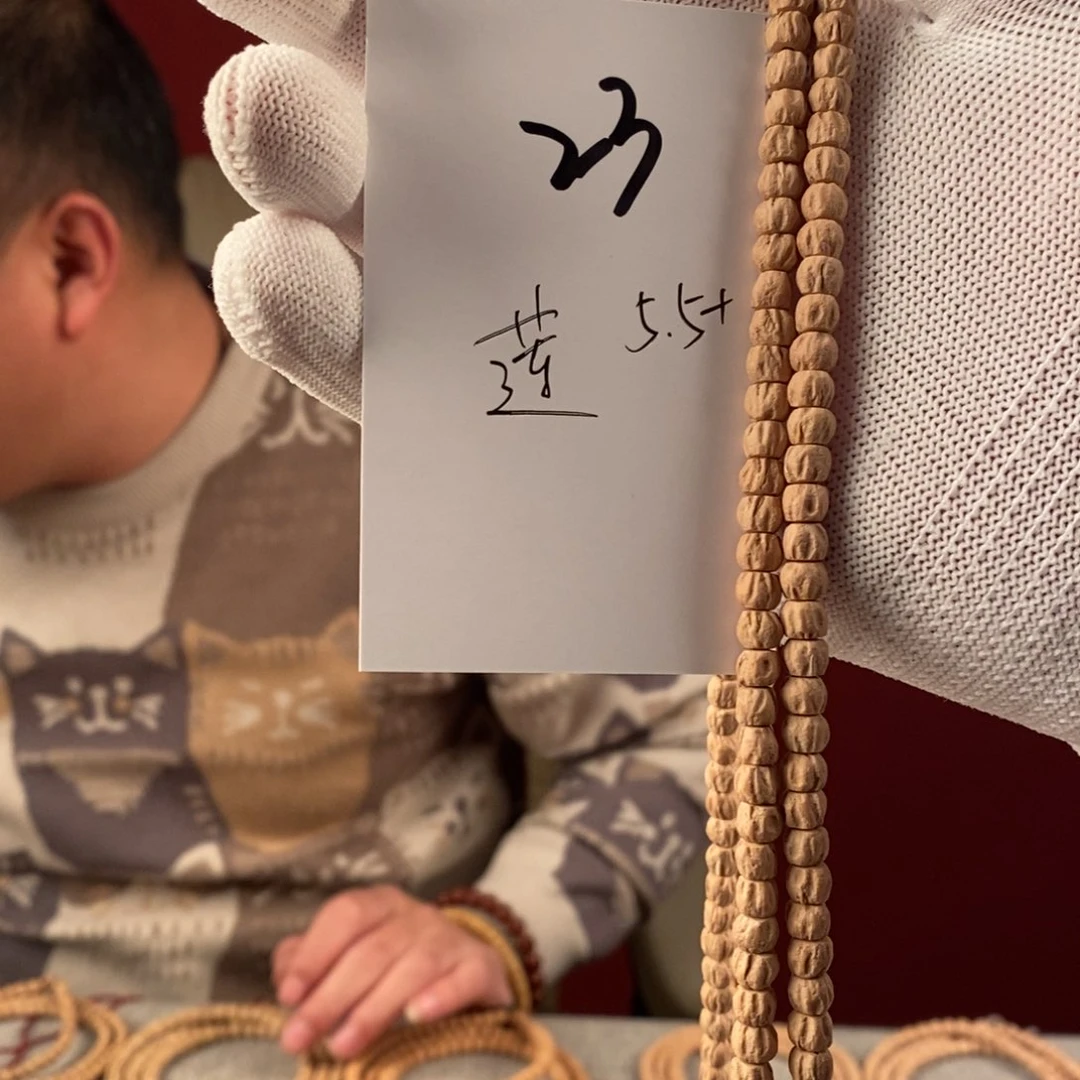 柏香籽/百香籽手串
