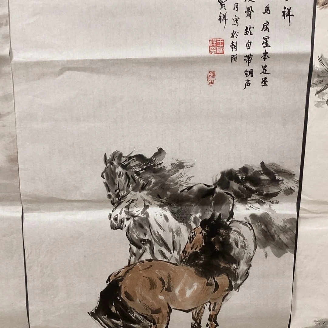 国画平价书画王宝祥50/100