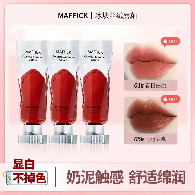 冰丝唇釉哑光雾面丝绒纯欲显白不易掉色学生推荐口红丝绒唇釉唇彩