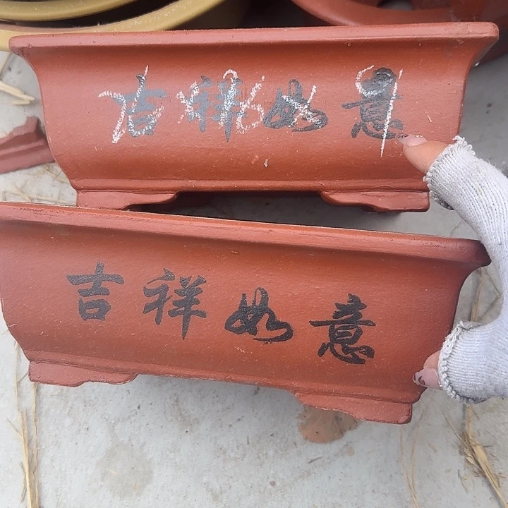 紫砂和花木两件的制作是我