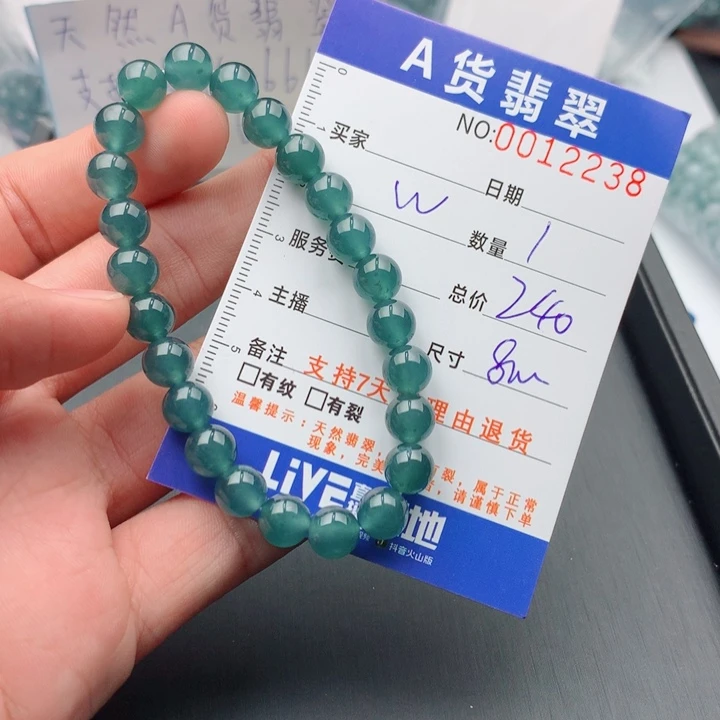 翡翠未镶嵌手链多样性