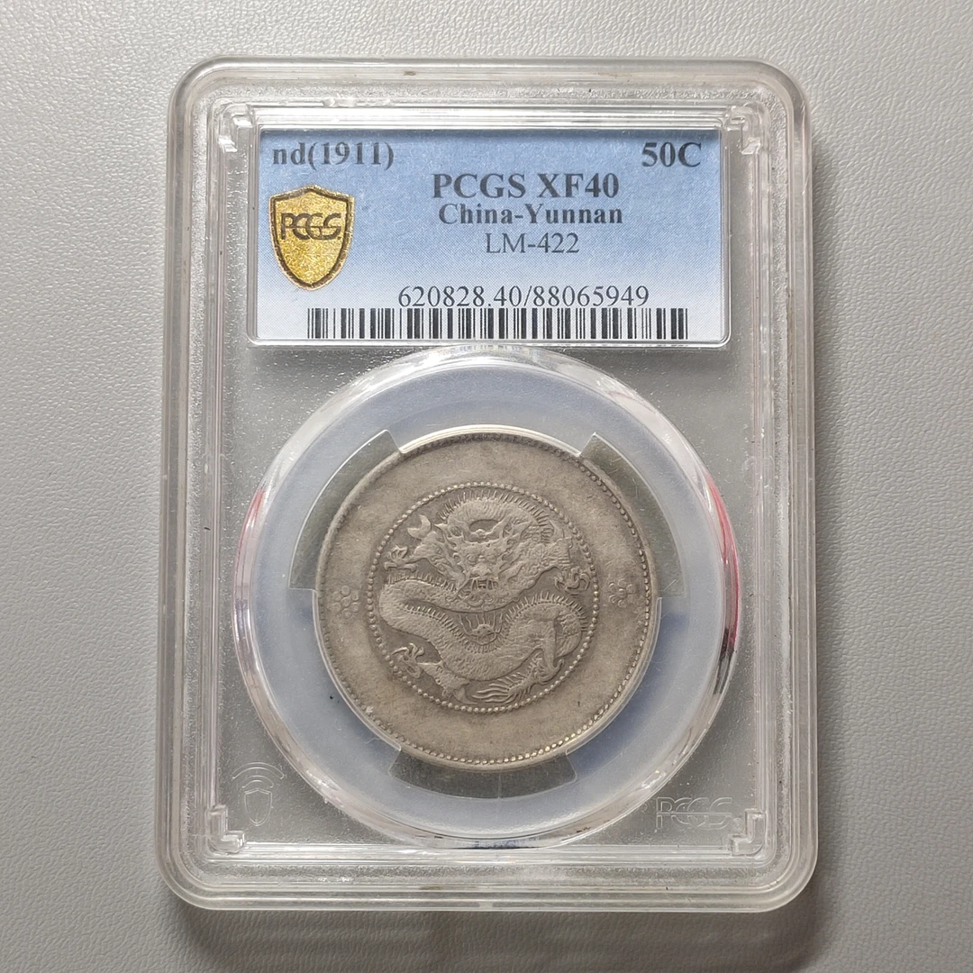 90306-36 云南省造光绪元宝半圆