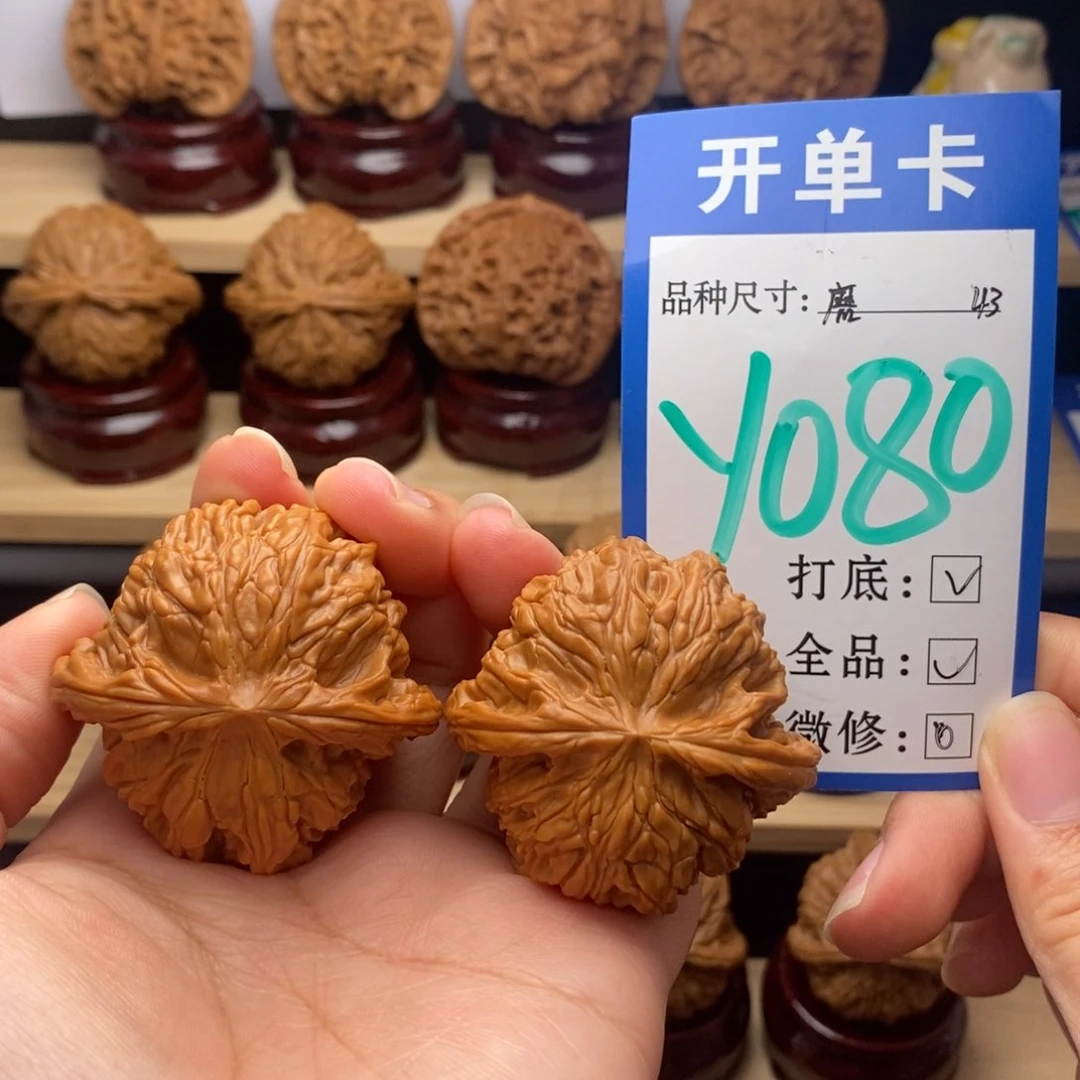 吊坠文玩核桃磨盘全43