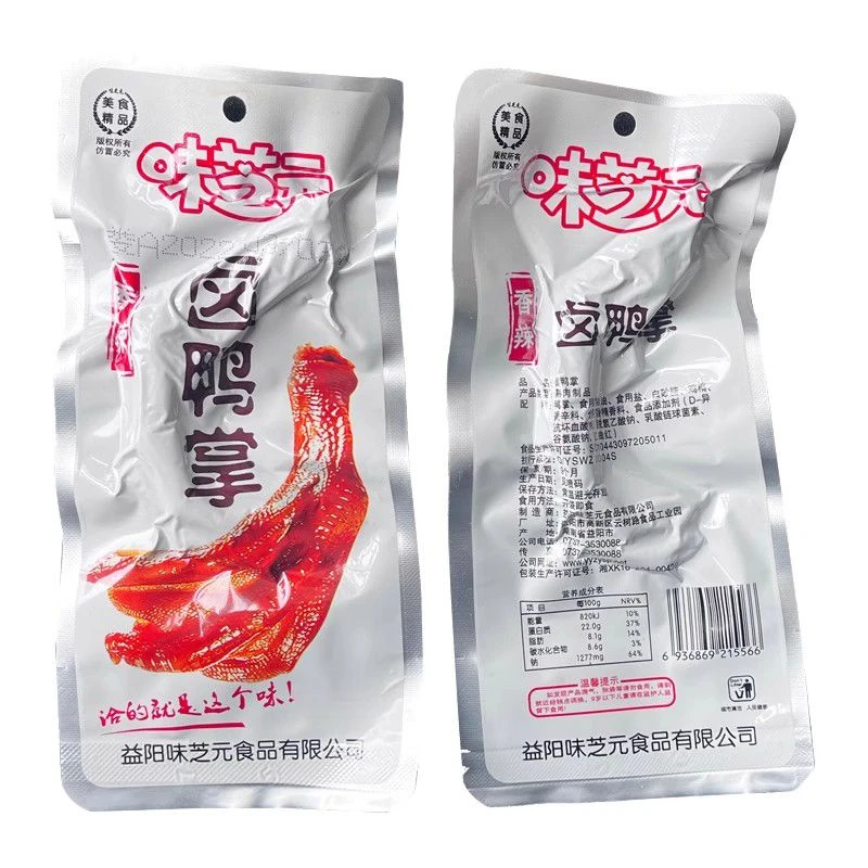味芝元卤鸭掌鸭爪香辣味包湖南特产零食鸭腿鸭脖子真空包装