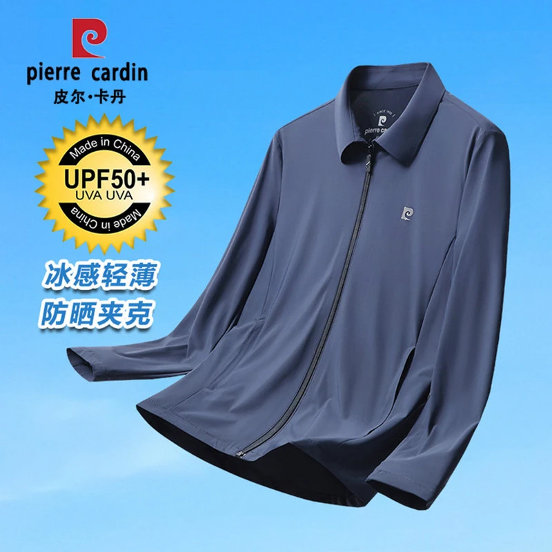 皮尔卡丹高端男士防晒衣抗紫外线春夏季新款冰丝凉感夹克防晒服男