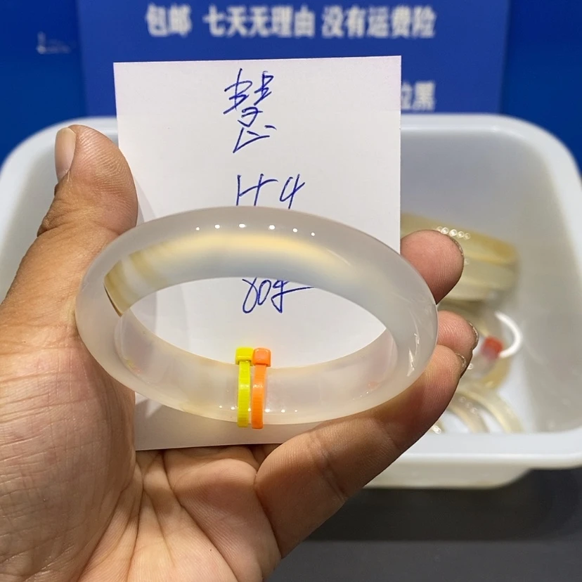 【闪购商品】手镯玛瑙/玉髓未镶嵌?*.