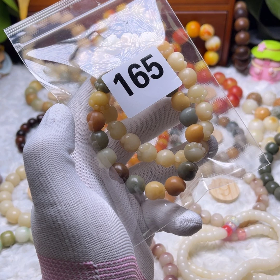 菩提根/象牙果吊坠165瑕两条