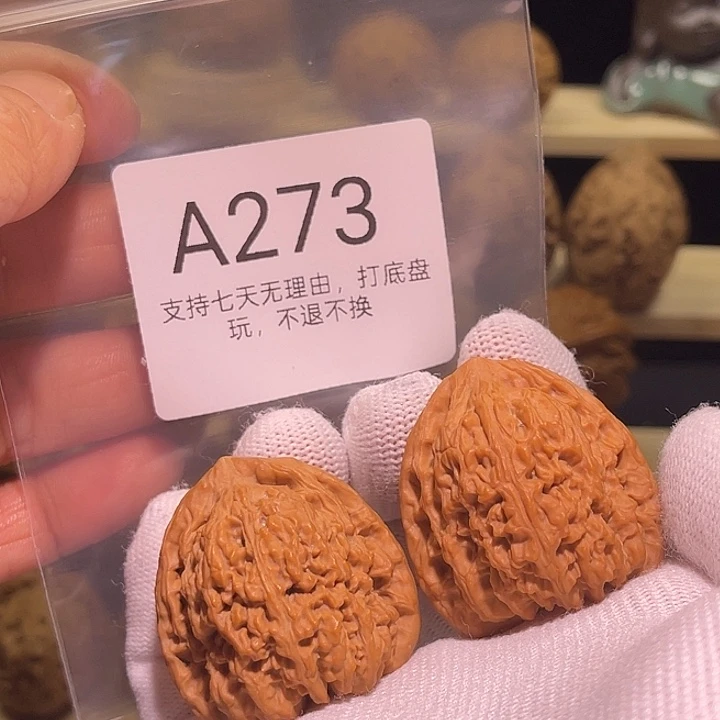 大***王手串/手链核桃37三角疆