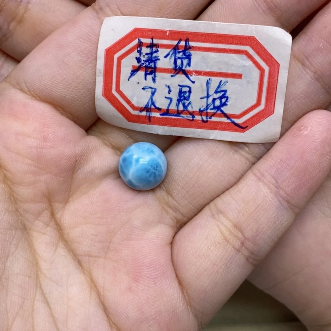 y***o针钠钙石（海纹石）未镶嵌颈饰