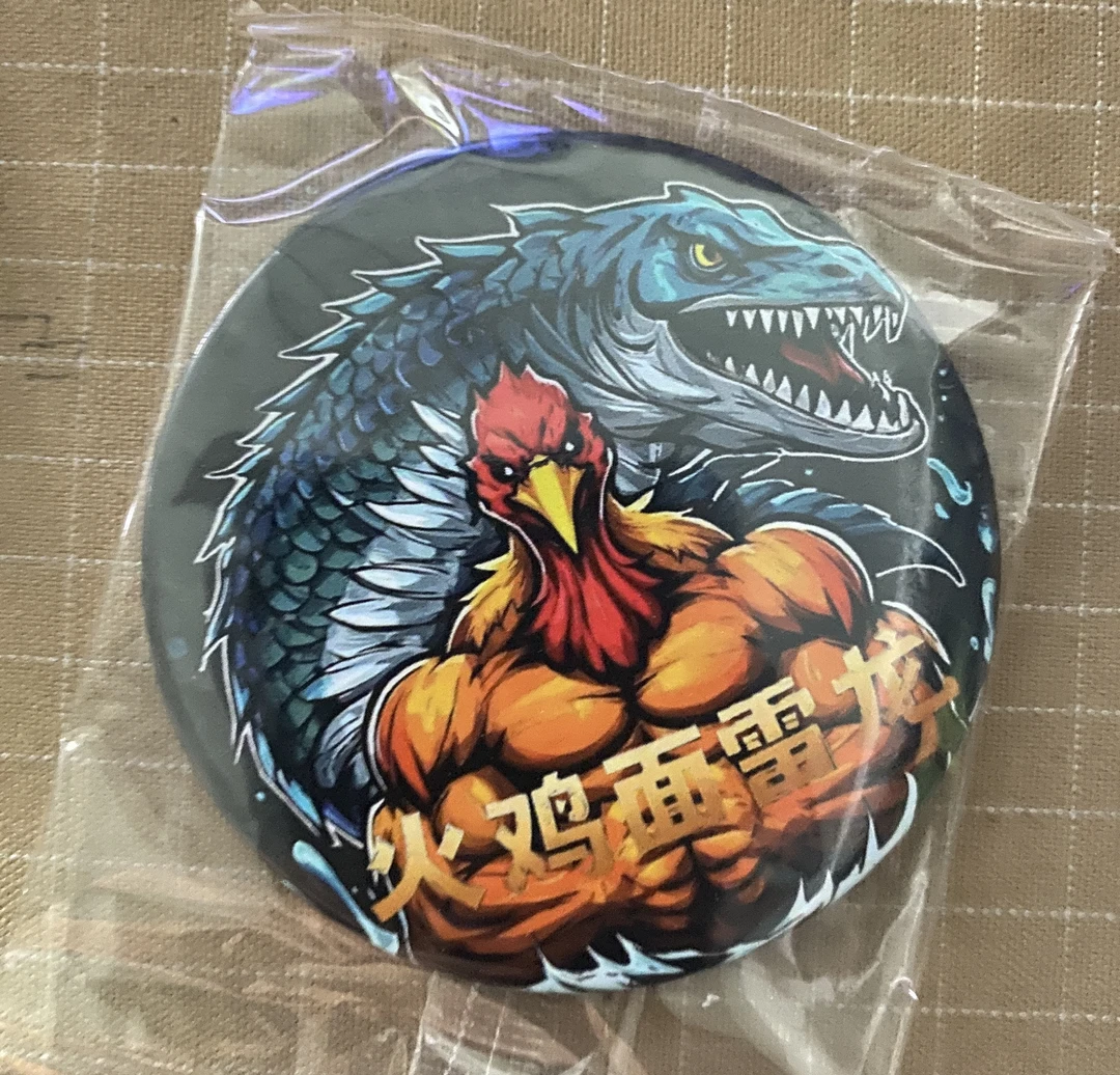 *火鸡哥*雷龙鱼专用镜子观赏鱼