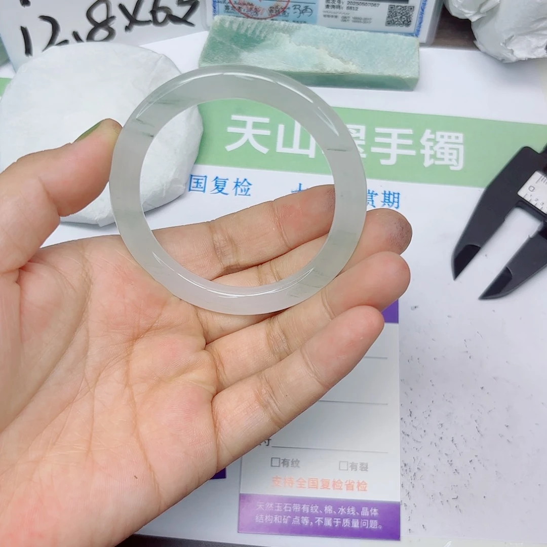 石英质玉手镯未镶嵌153/555456