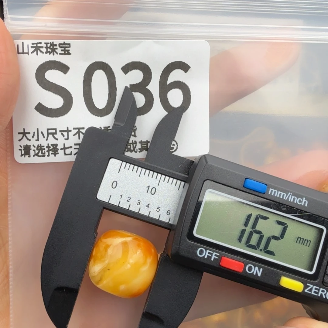 未镶嵌琥珀裸石琥珀蜜蜡