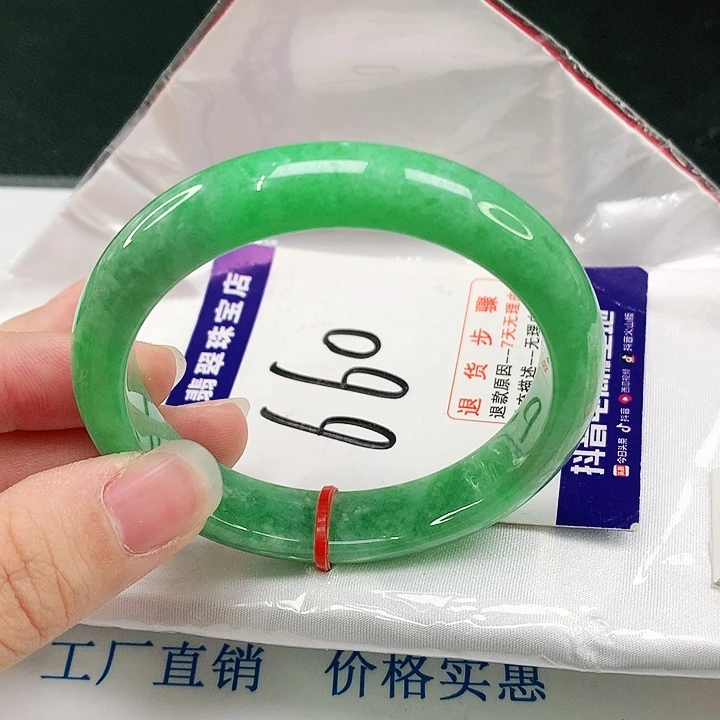 未镶嵌手镯翡翠翡翠