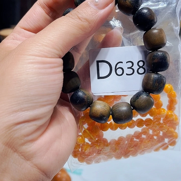 非洲紫檀（红花梨）638