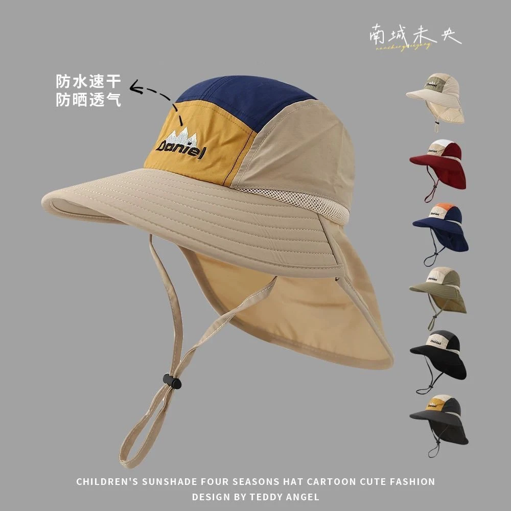 儿童遮阳帽夏天男孩披肩帽女童防晒帽小孩拼色防紫外线速干太阳帽