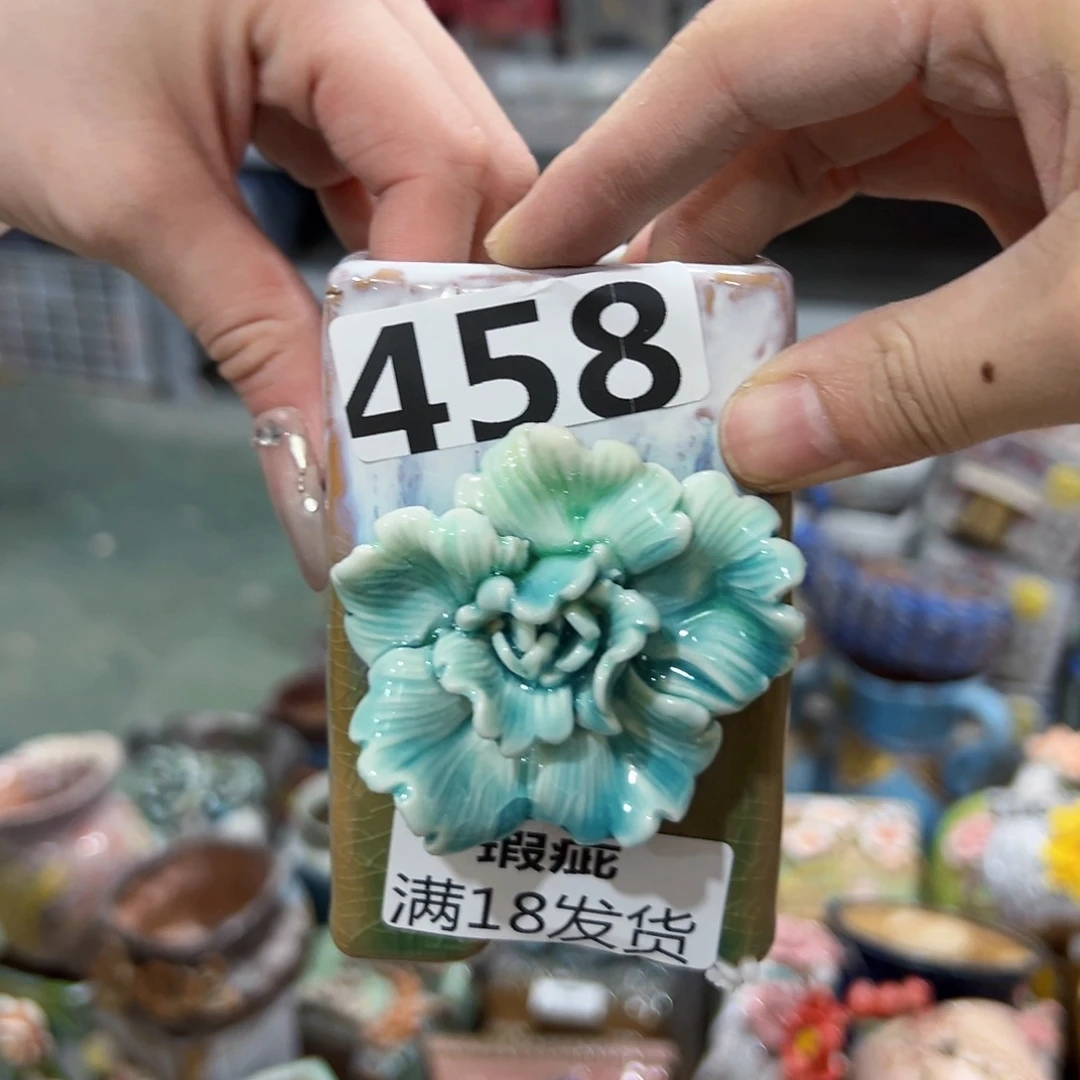 458瑕疵拍满18.8米包邮发货