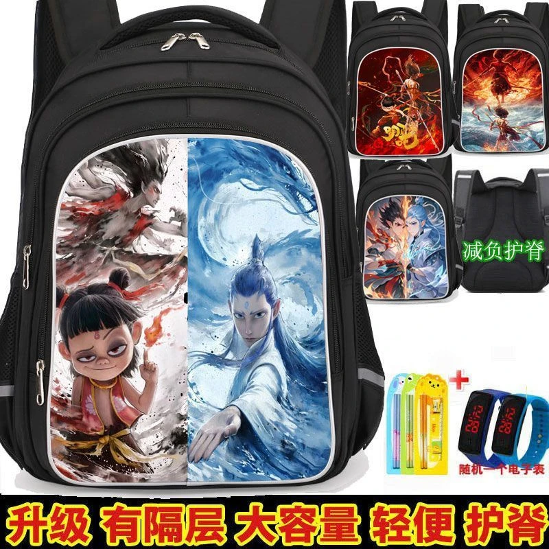 敖丙哪吒书包男生小学生一二四五三到六年级双肩包大容量减负护脊