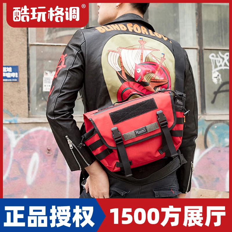 麦格霍斯magforce台马6011小号邮差单肩斜挎包时尚休闲潮机车男包