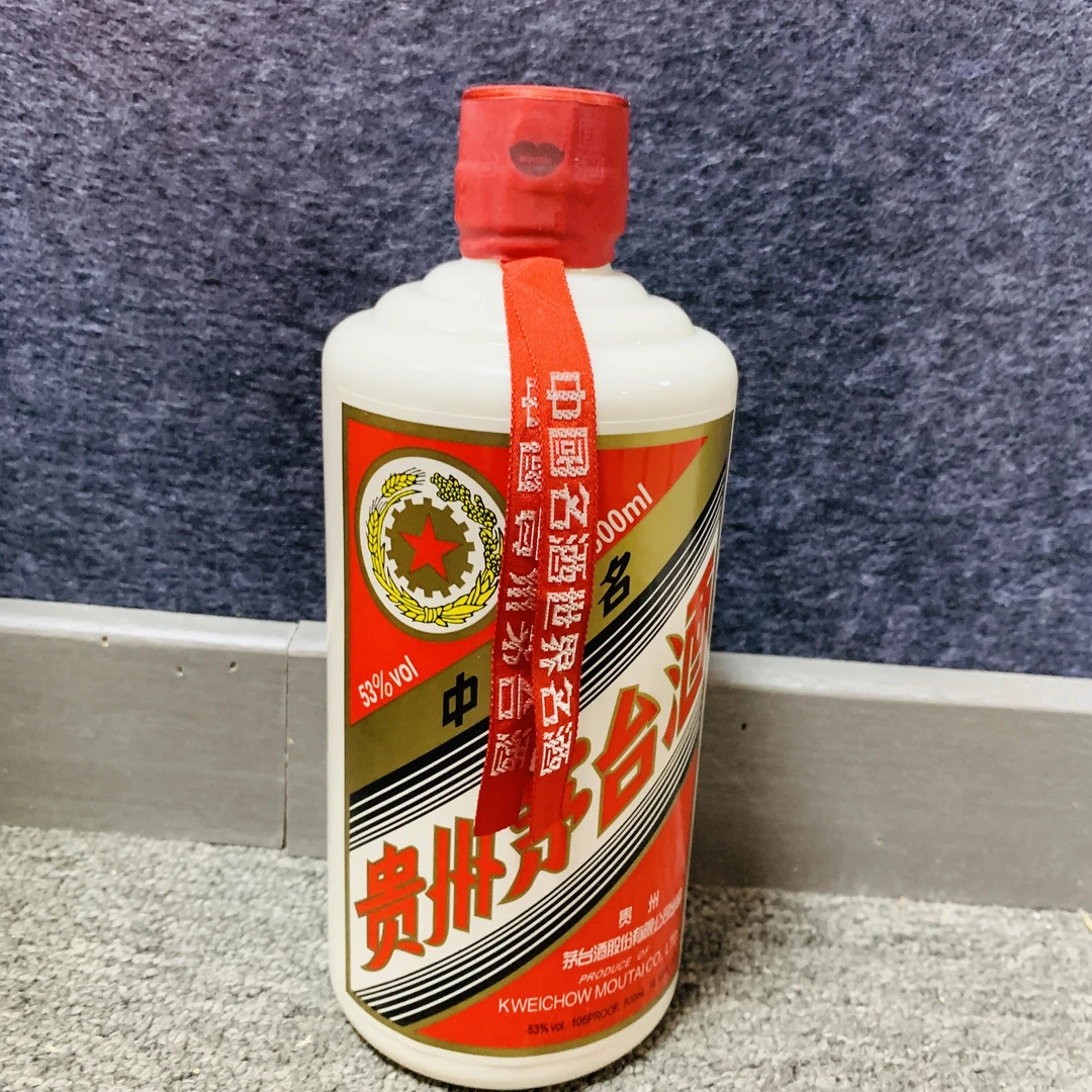 2010年茅台五星53度500ml-M25BQ000399