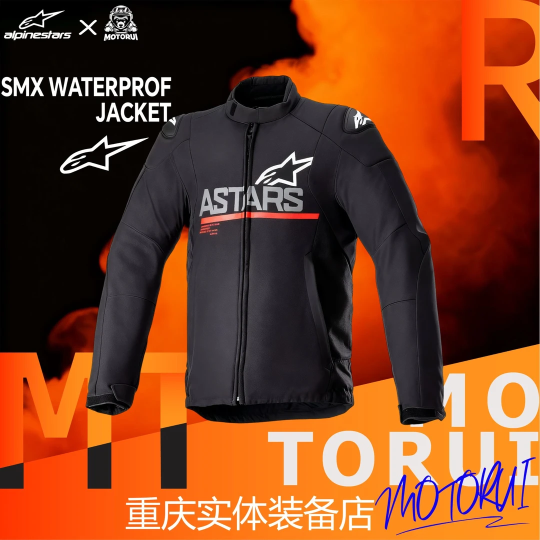 摩托车骑行服Alpinestars SMX防水保暖运动防摔适合秋冬穿着