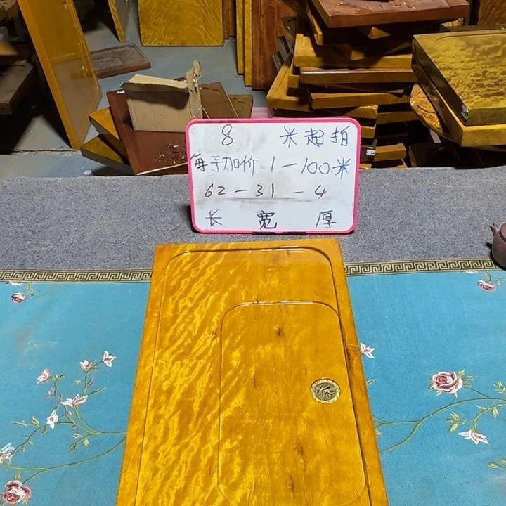 耗***往整块实木根雕茶盘