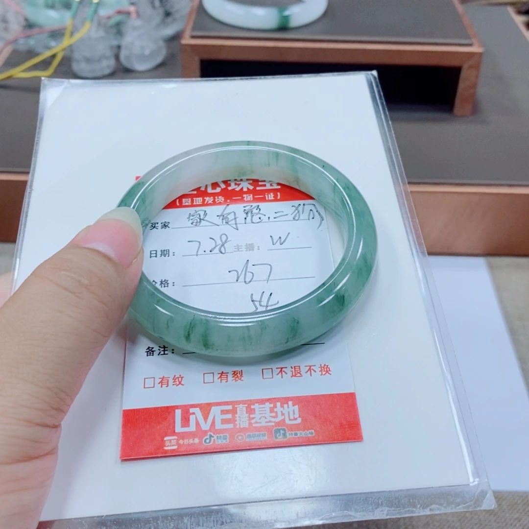家***狗石英岩玉手镯未镶嵌