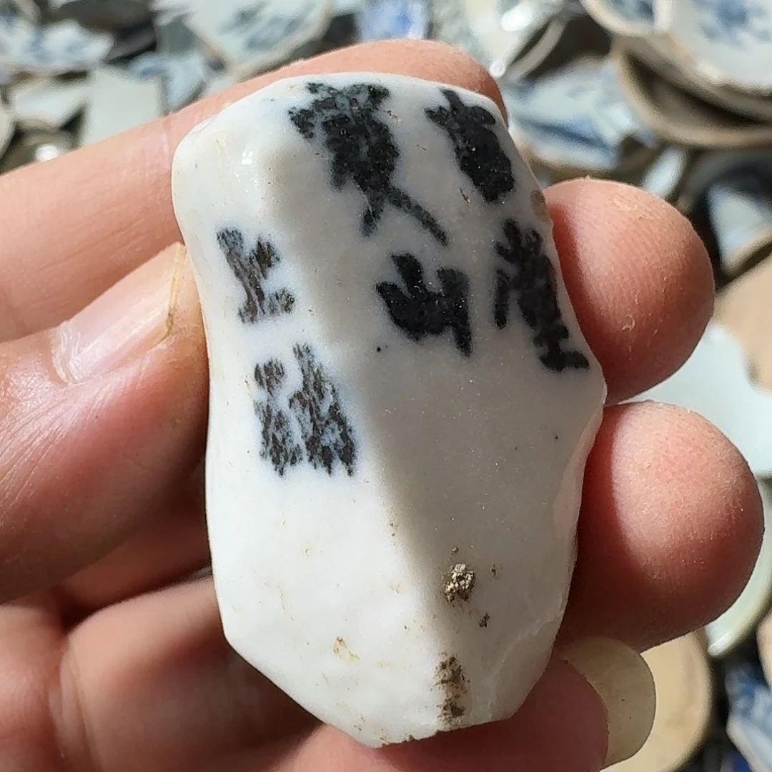 瓷片瓷片标本，顺丰包邮