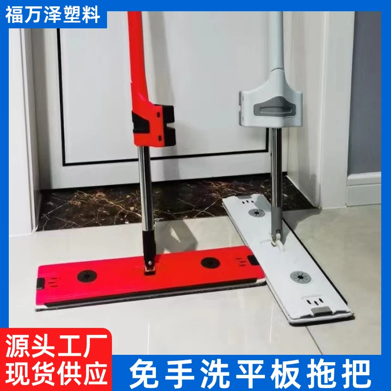免手洗平板拖把 家用大号面板懒人拖把 双刮水拖把干湿两用地板拖