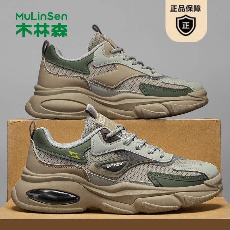 木林森夏季软底爆款老爹鞋男士2025新款软底休闲跑步男网面运动鞋