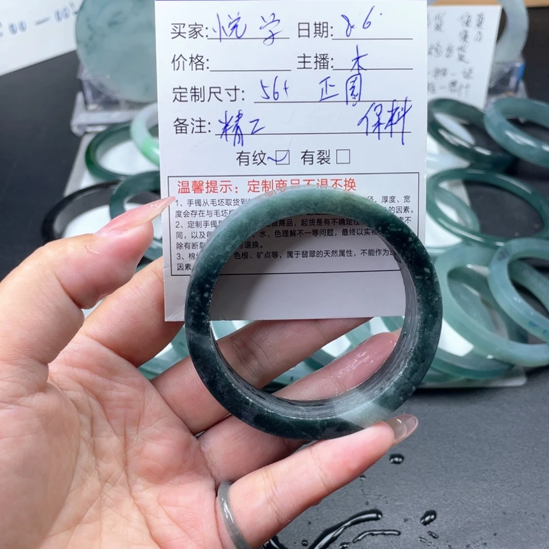悦***学定制翡翠翡翠手镯未镶嵌